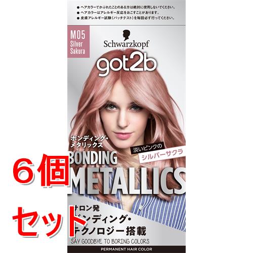 《セット販売》ｇｏｔ２ｂ　ボンディング・メタリックス　ヘアカラー　Ｍ０５　シルバーサクラ×６個セット メタリックカラー【医薬部外品】