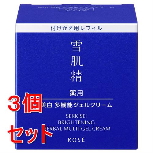 《セット販売》 コーセー 薬用雪肌精　　ブライトニングマルチ　ジェル　付けかえ用&times;３個セット クリーム シミ 肌荒れ くすみ 【医薬部外品】｜くすりの福太郎　店