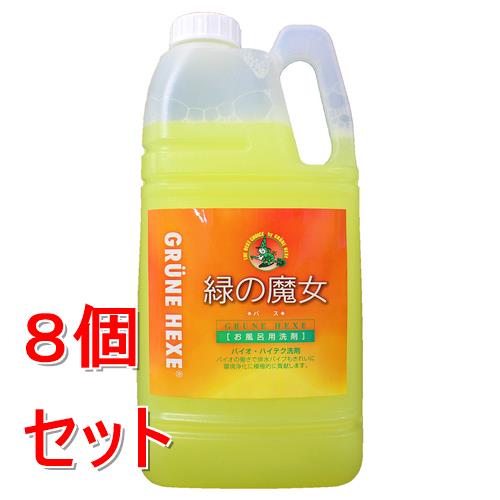 《セット販売》 ミマスクリ－ン 緑の魔女 バス 業務用サイズ (2L)×8個セット 手肌にも安心 中性 お風呂用洗剤