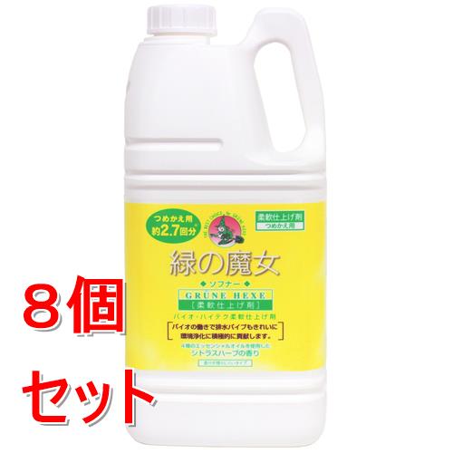 《セット販売》 ミマスクリ－ン 緑の魔女 ソフナー 業務用サイズ (2L)×8個セット 植物由来の柔軟成分 やさしい肌触り シトラスハーブの香り