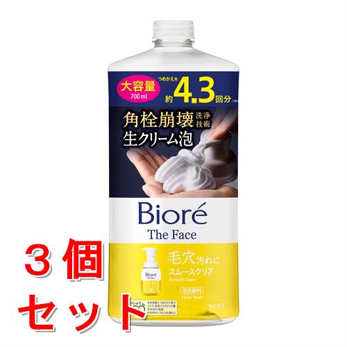 《セット販売》 花王 ビオレ ザフェイス 泡洗顔料 スムースクリア つめかえ用 大容量 (700mL)×3個セット 詰め替え用 洗顔フォーム 泡洗顔料