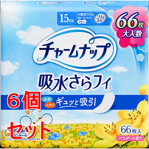 《セット販売》 ユニ・チャーム チャームナップ少量用66枚×6個セット