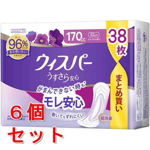 《セット販売》　P&G ウィスパー うすさら安心 長時間･夜でも安心用 170cc さわやかな香り (38枚)×6個セット 32cm 吸水ケア 尿もれパッド 尿ケアパッド 軽失禁用品　【P＆G】　【医療費控除対象品】　【送料無料】　【smtb-s】