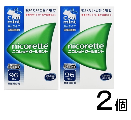 2個書き割り【第(2)類飲み薬】ニコレット クールミント 96個入 （セルフメディケーション税制客体商いもの）