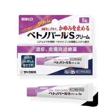 【第(2)類医薬品】炎症をしずめて、かゆみを止める！佐藤製薬 ベトノバールSクリーム 10g×6個セット