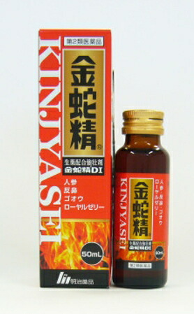 【第2類医薬品】明治薬品 金蛇精D1 50ml×10本セット 4,361円