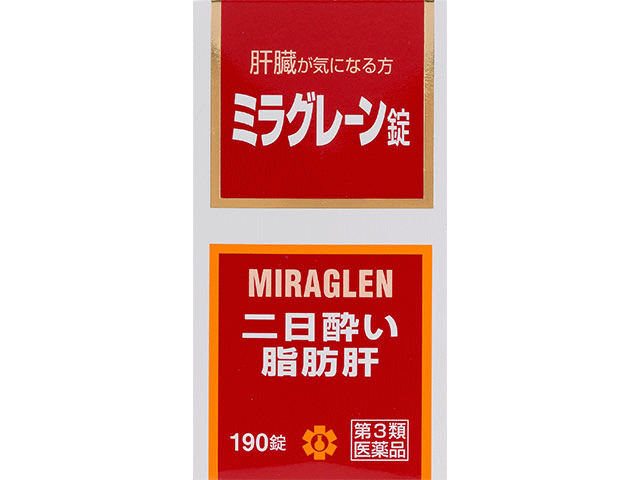 【第3類飲み薬】日邦医薬品加工 ミラグレーン錠 190錠※175錠から錠数うつり変わりになりました