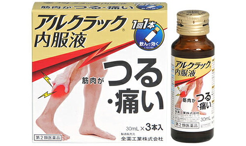 【第2類医薬品】単品よりも20％お得！全薬工業 アルクラック内服液（芍薬甘草湯） 30ml×3本×12個セット