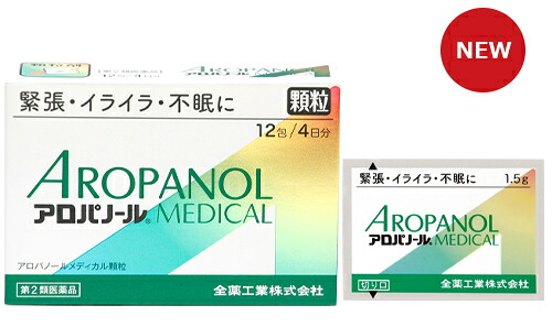 【第2類医薬品】漢方処方「抑肝散」 で緊張・イライラ・不眠に！全薬工業 アロパノールメディカル顆粒 12包（4日分）×6個セット