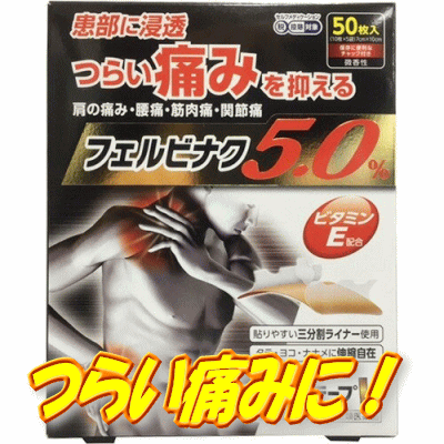 【第2類飲み薬】12個書き割りで1個あたり近所1045円！大石膏盛堂 ゲーリックFR磁気テープVα（ゲーリックエフアールテープブイアルファ） 50枚入り口・入口×12個書き割り