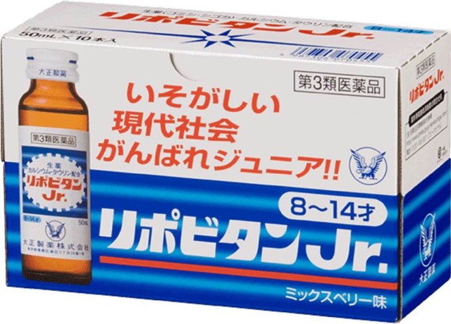 正規品 第3類医薬品 ケース特価で10本あたり1540円 大正製薬 リポビタンjr リポビタンジュニア 50ml 60本セット 10本入り 6箱 正規品 Grupozion Net Br