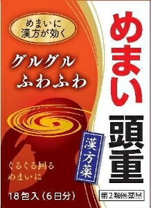 楽天市場 第2類医薬品 小太郎漢方 沢瀉湯 たくしゃとう エキス細粒g コタロー 18包 6日分 薬のきよし