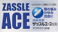 【第(2)類医薬品】超・まとめ買いで1個あたり1320円!中外医薬生産 ザッスルエース坐剤 20個×10箱セット|薬のきよし