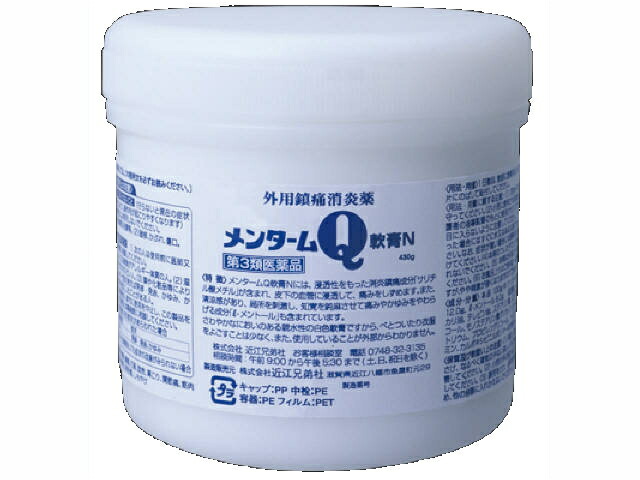 【第3類医薬品】3個まとめ買いで1個あたり2178円！近江兄弟社 メンタームQ軟膏N 業務用 430g×3個セット
