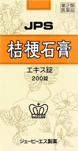 無料長期保証 第2類医薬品 単品よりも お得 Jps 8 桔梗石膏 ききょうせっこう エキス錠 0錠 6個セット 無料長期保証 Www Faan Gov Ng