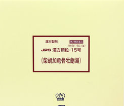 【第2類医薬品】精神不安や動悸、不眠などに！JPS漢方顆粒-15号 柴胡加竜骨牡蛎湯（さいこかりゅうこつぼれいとう） 2.0ｇ&times;180包｜薬のきよし