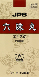 第2類医薬品 単品よりも10 お得 Jps 77 六味丸 ろくみがん