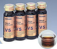 【第2類医薬品】1パックあたり1100円!ゼリア新薬 ゼリアスV5 50mL×4本入り×12個セット|薬のきよし