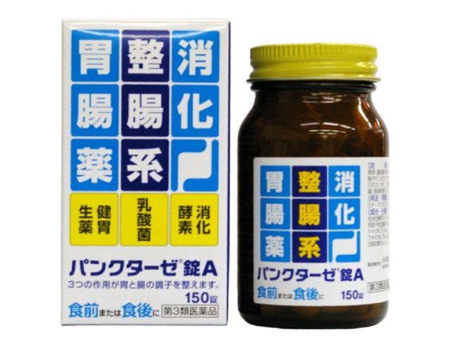 【第3類飲み薬】10個書き割りで1個あたり近所1155円！小林薬品工業 パンクターゼ錠A 150錠×10個書き割り