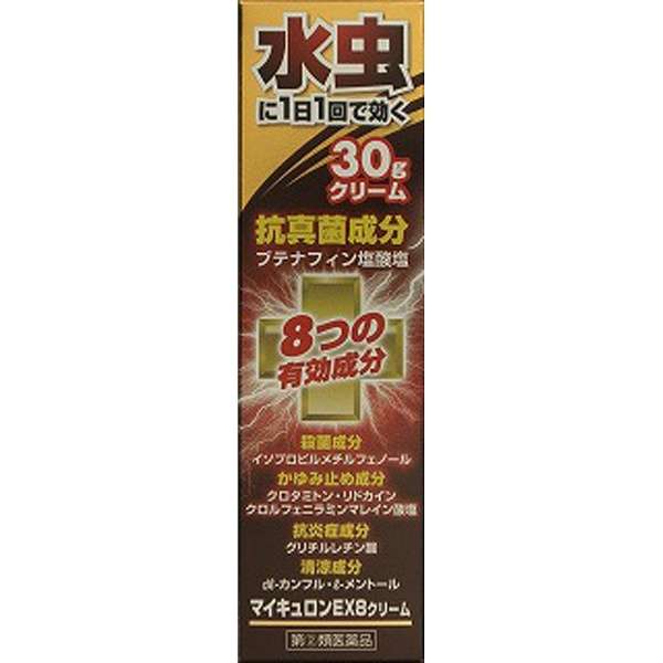 【第(2)類飲み薬】10個書き割りで1個あたり近所825円！万協製薬 マイキュロンEX8皮膚軟化剤 30g×10個書き割り※似ていること構成要素品：ブテナロック・ラマストンMX2など
