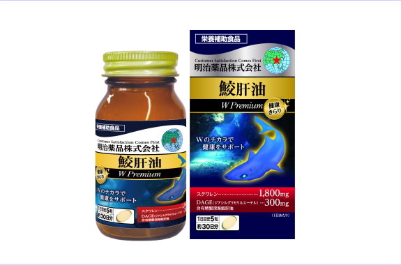 【夜間・週末限定特価】6個セットで20％OFF！明治薬品 健康きらり 鮫肝油Wプレミアム 150粒×6個セット