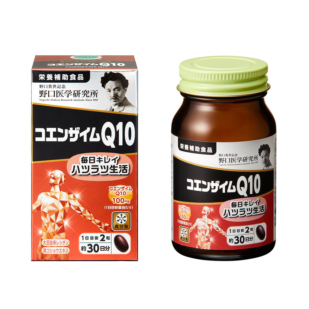 【夜間・週末限定特価】6個セットで20％OFF！野口医学研究所 コエンザイムQ10 60粒×6個セット【栄養補助食品】 14,476円