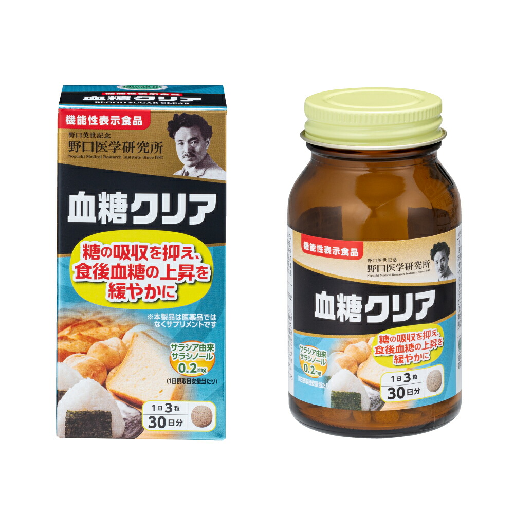 【小夜・土日押さえる特価】単品よりも30％お買い得！野口刀圭科学研究所 血糖せつ然たる 90粒×12個書き割り【役立つこと性書きあらわす食料雑貨類】