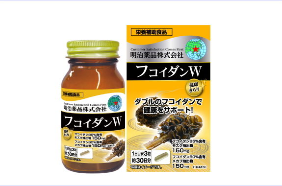 【夜間・週末限定特価】12個セットで30％OFF！明治薬品 健康きらり フコイダンＷ 90粒×12個セット