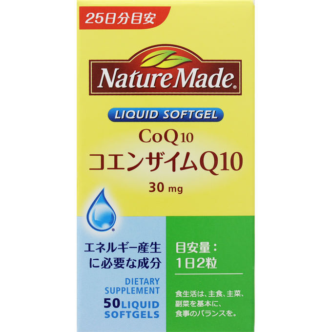 ☆単品よりも20%お得!大塚製薬 ネイチャーメイド コエンザイムQ10 50粒×12個セット|薬のきよし
