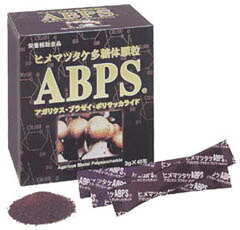 ☆日本で育まれた大気どらずにの力！日本食菌製作 ヒメマツタケ多糖体細粒 ABPS 135g（3g×45包）×12個仕掛ける