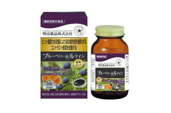 【夜間・週末限定特価】6個セットで20％OFF！明治薬品 健康きらり ブルーベリー＆ルテイン 60粒×6個セット【機能性表示食品】