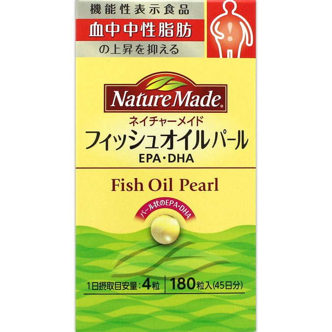 ☆単品よりも20％お得！大塚製薬 ネイチャーメイド フィッシュオイルパール 180粒×12個セット【機能性表示食品】