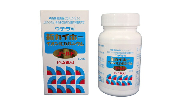 ウチダ和漢薬 ウチダの新カイホーイオン化Caゴールド 240g（約1500粒）【栄養物役立つこと食料雑貨類】