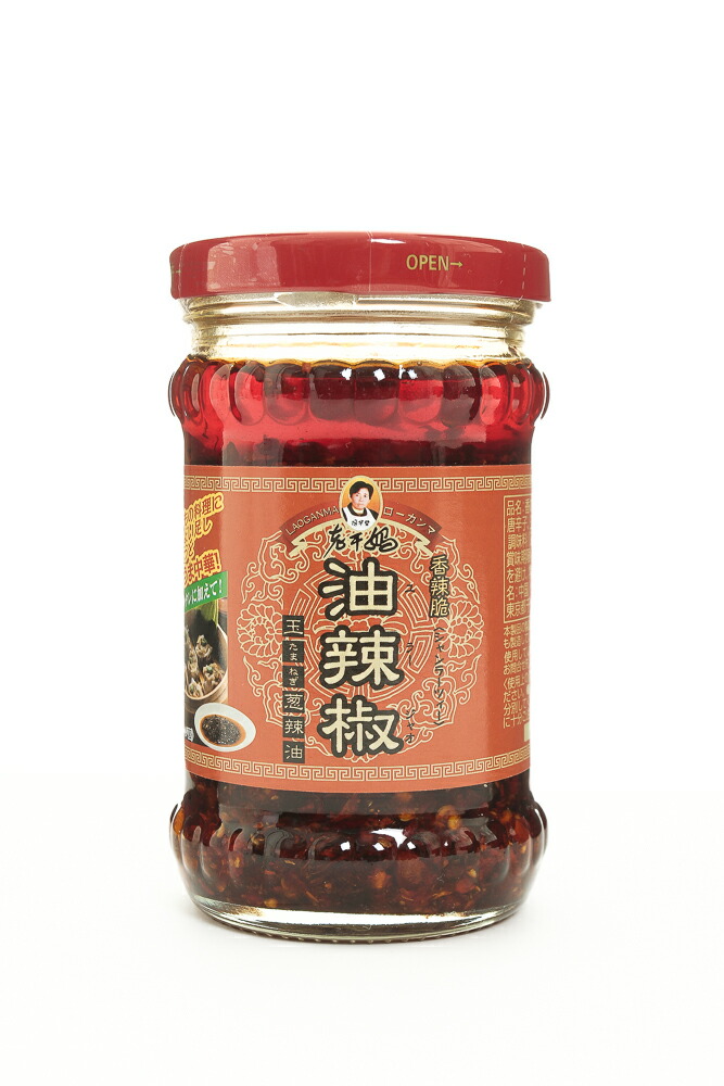 ☆中国の国民的調味料です！老干媽（ローカンマ）LAOGANMA 香辣脆油辣椒（玉ねぎ辣油） 210g×24本セット（1ケース）