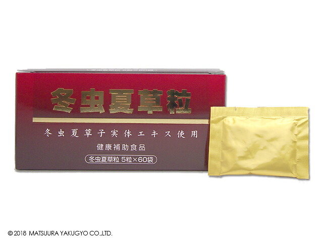 ☆単品よりも20％お得！松浦薬業 冬虫夏草粒（とうちゅうかそうりゅう） 5粒×60袋（20～30日分）×12個書き割り【思わしいかばい立て食料雑貨類】