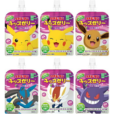 ポケットモンスター　リポビタンキッズゼリー　当選 リポビタンキッズゼリーを購入して「幻のポケモン ゲット大作戦