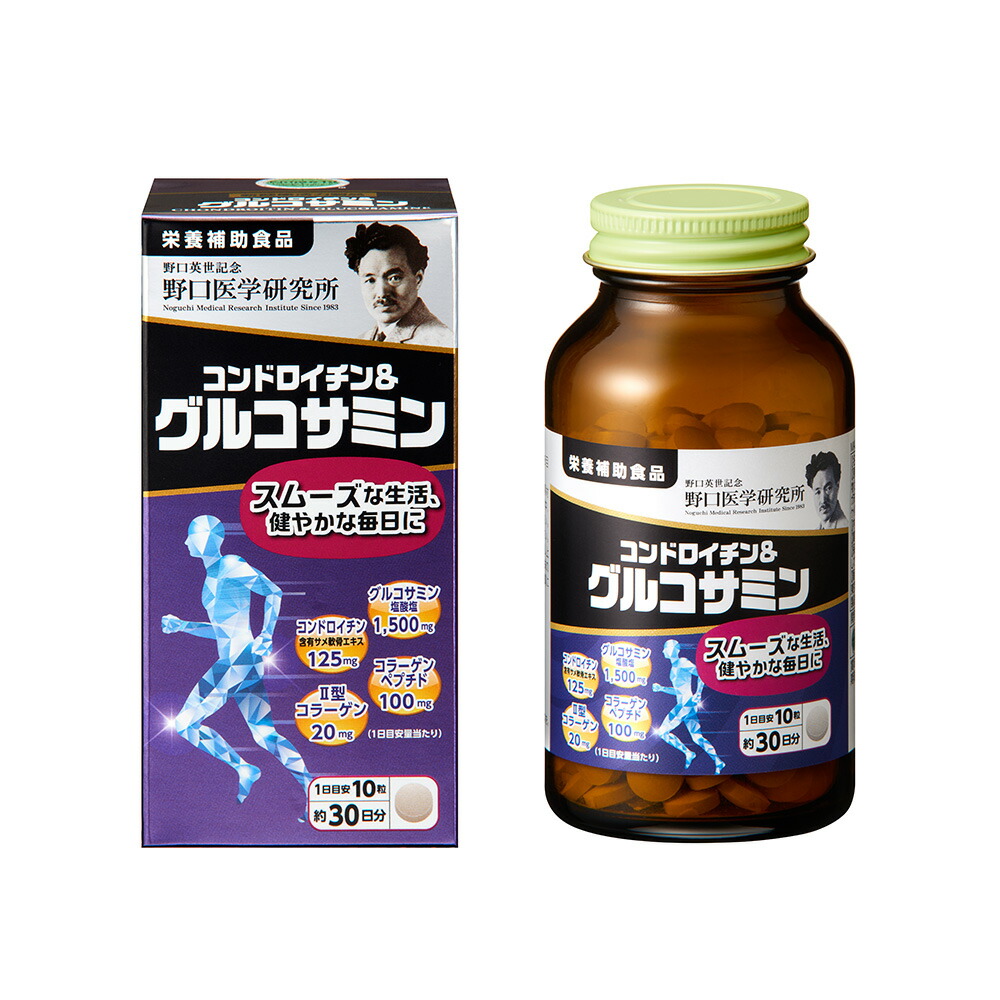 【夜間・週末限定特価】12個セットで30％OFF！野口医学研究所 コンドロイチン＆グルコサミン 300粒×12個セット【栄養補助食品】