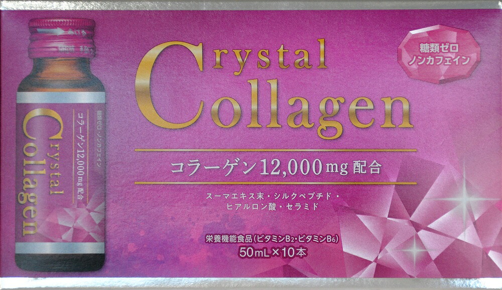 ☆コラーゲンペプチド12000瓱練りあわせる！小林薬品工業 クリスタルコラーゲンドリンク 50mL×100本仕掛ける（2入れもの）※沖縄・離島への送りとどけるは出来ません/ヤマト運輸での送りとどける不可商いものです