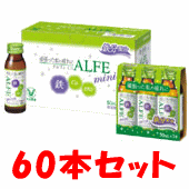 大正製薬 ALFE mini アルフェミニ 50mＬ×120本セット【指定医薬部外品】