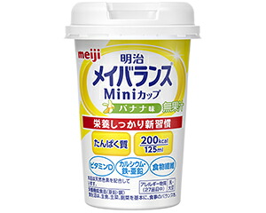 明治メイバランスミニカップ バナナ味 125ml×24個セット