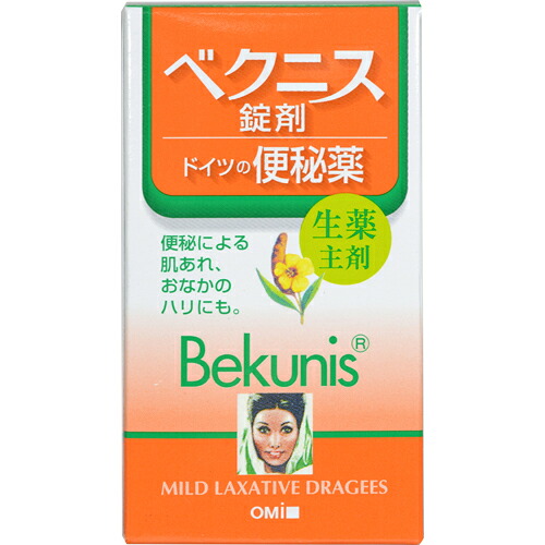 【第(2)類飲み薬】近江兄弟社 ＦＲＧの便秘症薬 ベクニス ドラッジェ 錠剤 140錠×10個仕掛ける 医薬品・医薬部外品-医薬品・コンタクト・介護