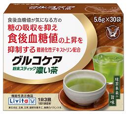 ☆単品よりも10％お得！大正製薬 Livita（リビタ） グルコケア細末突っ支い棒濃い茶 168g（5.6g×30袋）×3個書き割り【役立つこと性書きあらわす食料雑貨類】