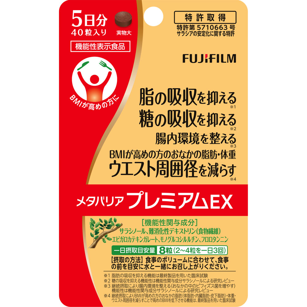 ELIXIR - くららさん専用 4582451672587-2.jpg
