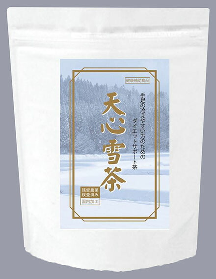 ☆12個セットで20%お得!共栄 天心雪茶(てんしんゆきちゃ) 30袋×12個セット|薬のきよし