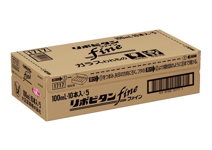 ☆糖類ゼロで1本あたり6kcal！大正製薬 リポビタンファイン 100ml×100本セット（2ケース）【指定医薬部外品】※沖縄・離島への発送は出来ません/ヤマト運輸での発送不可商品です