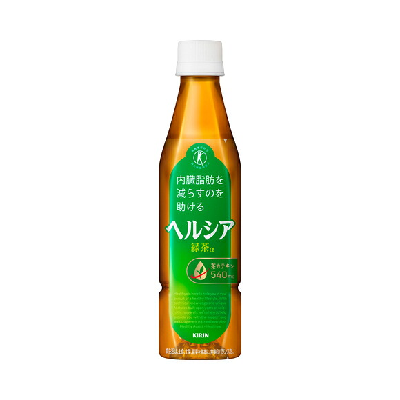 ☆北海道・九州も送料無料！キリンビバレッジ ヘルシア 緑茶 スリムペットボトル 350ml×48本セット（24本×2ケース）【特定保健用食品】※沖縄・離島への発送は出来ません/ヤマト運輸での発送不可商品です