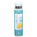☆瞬間トイレさわやか！小林製薬 トイレ用消臭元スプレー ふんわり清潔せっけん 280mL×28個セット（1ケース）※お取り寄せに最長2週間かかる場合もございます