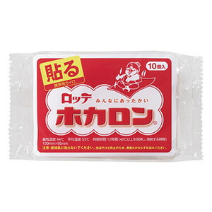 ☆容れもの特価で1袋あたり近所440円！鮟鱇 ホカロン 貼る 10個入り口・入口×24個（1容れもの）