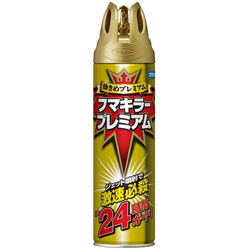 ☆ヤブに潜む虫を速効退治＆ブロック！フマキラープレミアム 550ml×20個セット（1ケース）