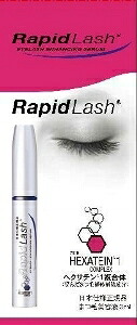 ☆単品よりも10％お得！ベリタス ラピッドラッシュ まつ毛美容液 3ml（約4ヵ月分）×3個セット